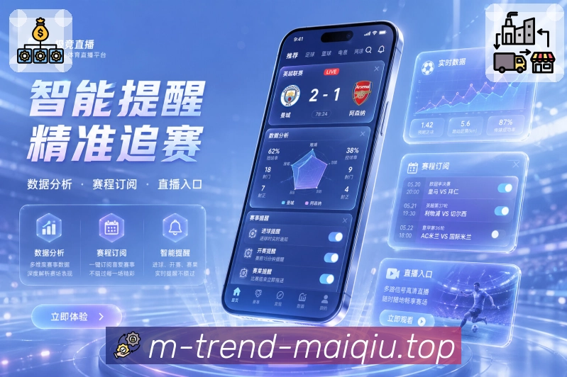 体育竞猜APP访问界面图